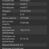 Revisión de Oneplus Nord CE 2 5G: un teléfono inteligente bien surtido por 350 €-98