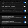 Revisión del Samsung Galaxy S22 Ultra: una fusión de dos galaxias-73 Revisión del Samsung Galaxy S22 Ultra: una fusión de dos galaxias-73