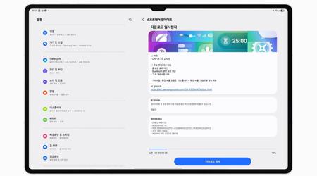 Samsung ha lanzado la segunda beta de One UI 7 para Galaxy Tab S10: qué ha cambiado