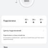 Auriculares TWS con cancelación activa del ruido: análisis de los Huawei Freebuds 4-38
