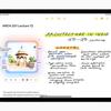 Herramientas de imagen en Apple Intelligence