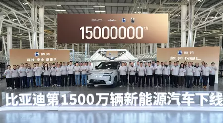 BYD celebra la producción del vehículo de nueva energía número 15 millones