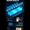 Preview ThinkPlus 20000mAh