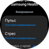 Análisis del Samsung Galaxy Watch5 Pro y Watch5: más duración de la batería, menos bisel físico-105 Análisis del Samsung Galaxy Watch5 Pro y Watch5: más duración de la batería, menos bisel físico-105