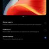 Revisión de realme GT Neo 2: 40 minutos de carga durante 2 días-41 Revisión de realme GT Neo 2: 40 minutos de carga durante 2 días-41