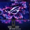 Miniatura de fondo ASUS ROG Strix XG27ACDMS