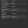 Revisión de Oneplus Nord CE 2 5G: un teléfono inteligente bien surtido por 350 €-101
