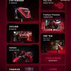 Visualización de la tecnología FreeSync en el monitor