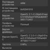Revisión de Oneplus Nord CE 2 5G: un teléfono inteligente bien surtido por 350 €-105