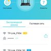 Revisión de TP-Link Archer AX10: enrutador Wi-Fi 6 más barato que 50 €-87