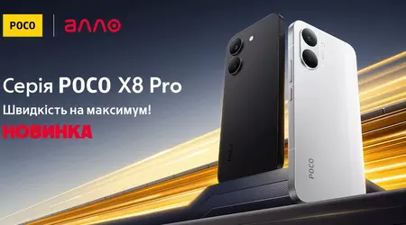 Lanzamiento de la Serie POCO X8 Pro: Vida de Batería Increíble, Chipsets de Vanguardia, y Descuentos de Hasta 3000 UAH Ahora en ALLO