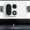 Imagen de vista previa del OnePlus 15