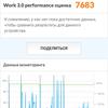 Revisión de Oneplus Nord CE 2 5G: un teléfono inteligente bien surtido por 350 €-63