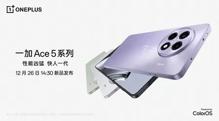 OnePlus ha anunciado la fecha de lanzamiento en China de sus smartphones Ace 5 y Ace 5 Pro