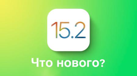 Se ha lanzado la versión estable de iOS 15.2: te contamos las novedades