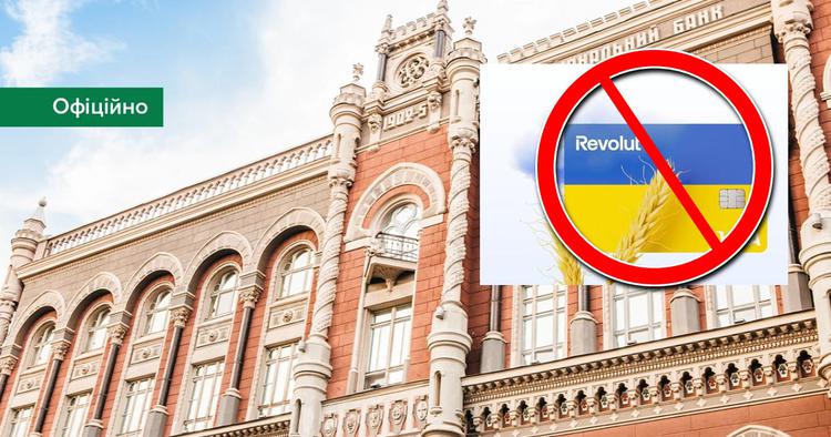 Banco Nacional de Ucrania: Revolut no ...
