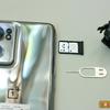Revisión de Oneplus Nord CE 2 5G: un teléfono inteligente bien surtido por 350 €-18