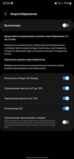 Revisión del Samsung Galaxy S22 Ultra: una fusión de dos galaxias-196