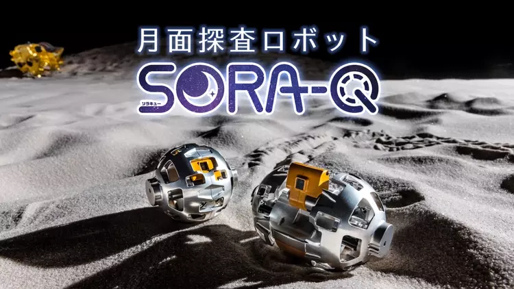 El robot japonés del tamaño de ...
