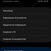 Análisis del Samsung Galaxy Watch4 Classic: ¡por fin con Google Pay!-250 Análisis del Samsung Galaxy Watch4 Classic: ¡por fin con Google Pay!-250