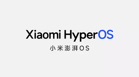 HyperOS: así se llamará el nuevo sistema operativo móvil de Xiaomi