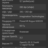 Reseña del AGM H3: smartphone robusto con cámara de visión nocturna -63