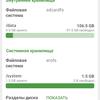 Revisión de Oneplus Nord CE 2 5G: un teléfono inteligente bien surtido por 350 €-109