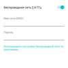 Revisión de TP-Link Archer AX10: enrutador Wi-Fi 6 más barato que 50 €-60
