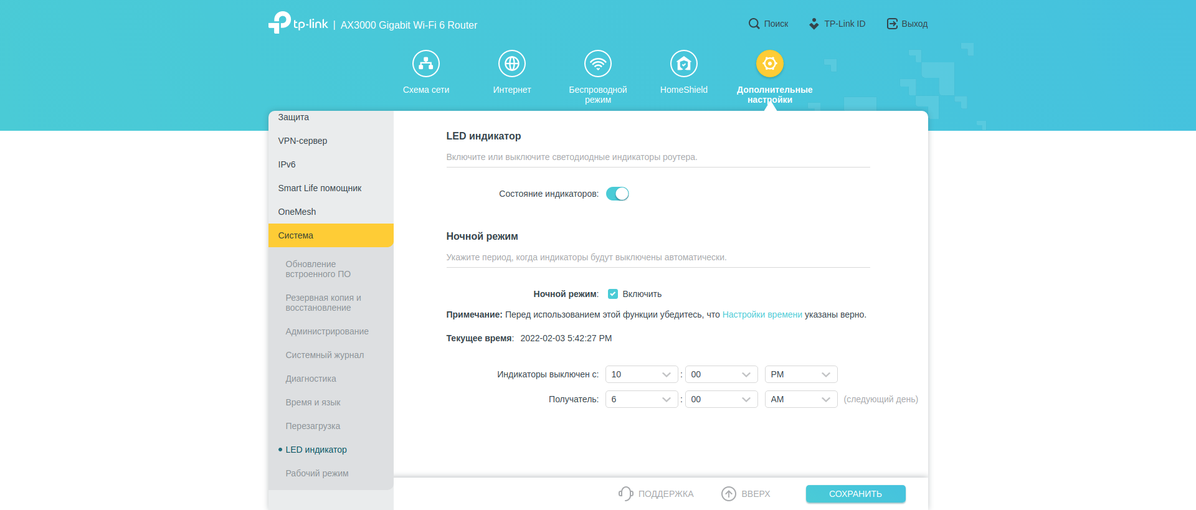 Tres gigabits en casa: Una prueba del router TP-Link Archer AX53 de 2022-239