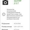 Revisión de Oneplus Nord CE 2 5G: un teléfono inteligente bien surtido por 350 €-113