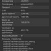 Revisión del Samsung Galaxy S22 Ultra: una fusión de dos galaxias-142 Revisión del Samsung Galaxy S22 Ultra: una fusión de dos galaxias-142