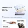 Batería externa miniatura de Xiaomi