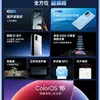 Vista previa del smartphone OnePlus Ace 6 vista frontal