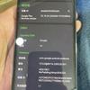 Rendimiento del chipset Google Pixel 10