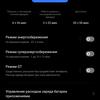 Revisión de realme GT Neo 2: 40 minutos de carga durante 2 días-249 Revisión de realme GT Neo 2: 40 minutos de carga durante 2 días-249