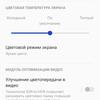 Revisión de Oneplus Nord CE 2 5G: un teléfono inteligente bien surtido por 350 €-31