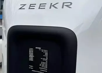 Geely revoluciona la carga de vehículos ...