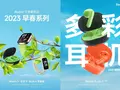 post_big/Redmi_Buds_4_Lite__.jpg