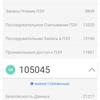 Revisión de Oneplus Nord CE 2 5G: un teléfono inteligente bien surtido por 350 €-75