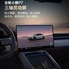 Interior de Xpeng P7