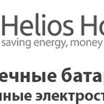 helios