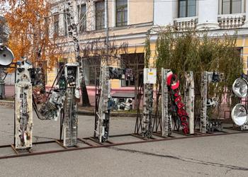 En Kiev se instaló un equipo ...