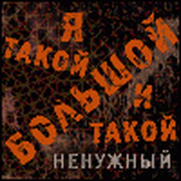 zdorov