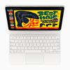 Apple iPad Air y Magic Keyboard - vista superior