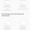 Revisión de Oneplus Nord CE 2 5G: un teléfono inteligente bien surtido por 350 €-34