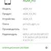Reseña del AGM H3: smartphone robusto con cámara de visión nocturna -73