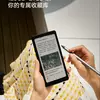 El libro electrónico BOOX P6 Pro