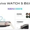 Vivo Watch 5 en una variedad de colores