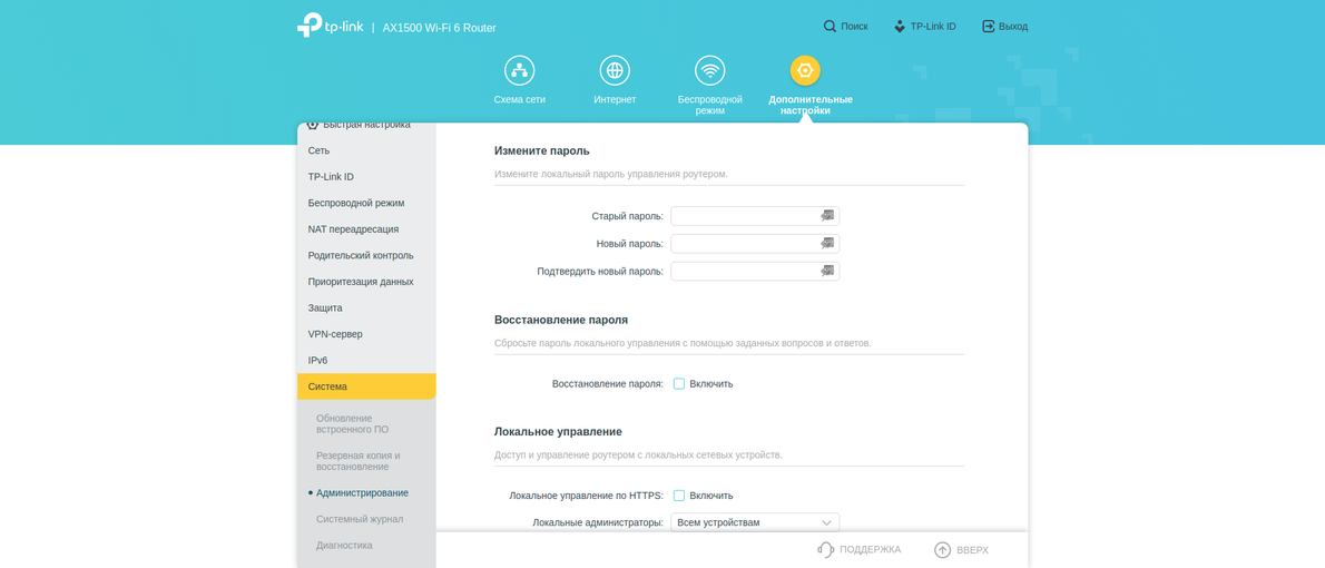 Revisión de TP-Link Archer AX10: enrutador Wi-Fi 6 más barato que 50 €-209