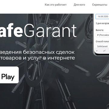 safegarantdf